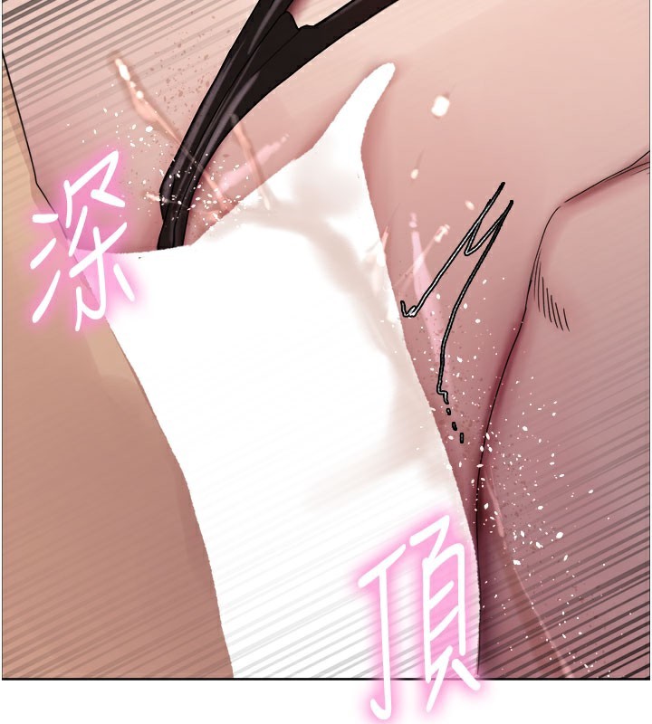 色轮眼第2季第80話-無意間成癮的銷魂肉棒