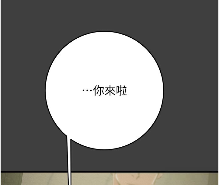 掠夺行动第62話-我們在床上真合拍!