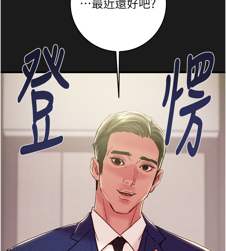 掠夺行动第62話-我們在床上真合拍!