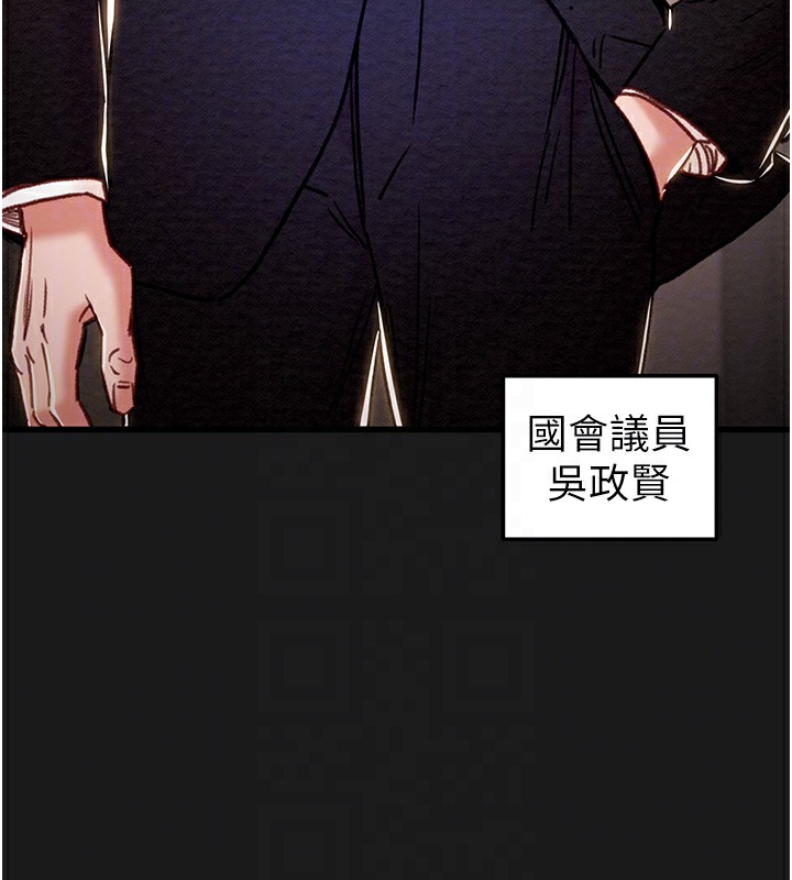 掠夺行动第62話-我們在床上真合拍!