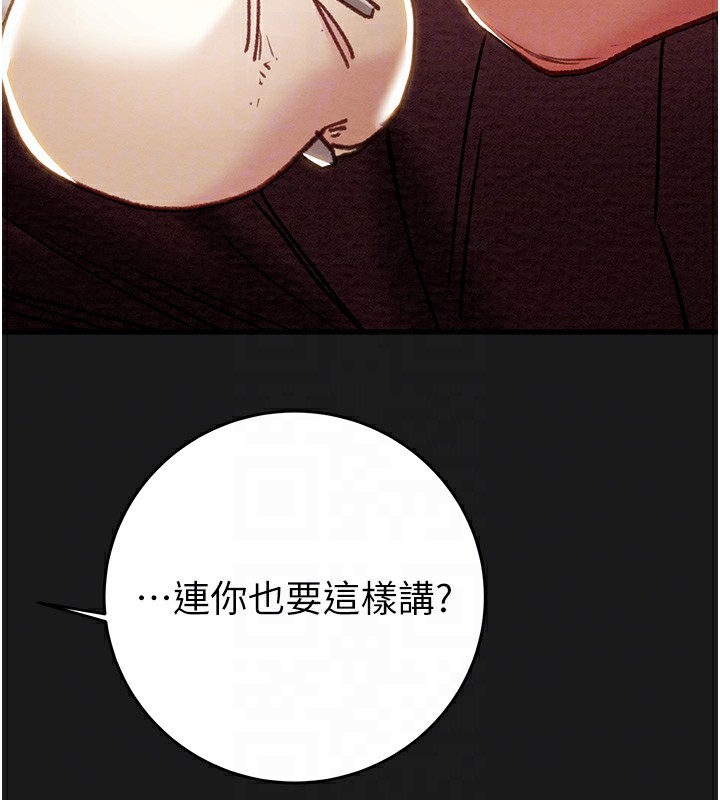 掠夺行动第62話-我們在床上真合拍!