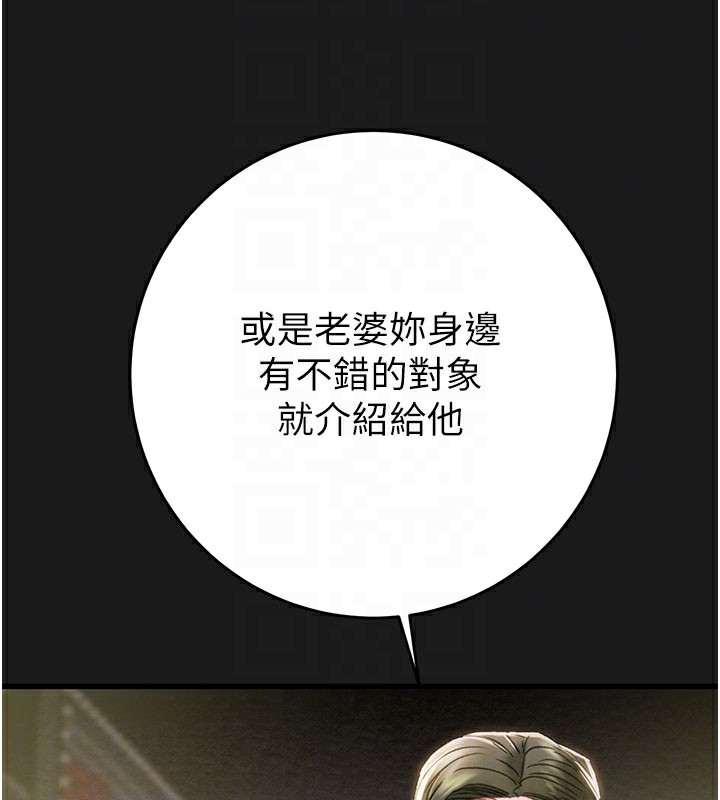 掠夺行动第62話-我們在床上真合拍!