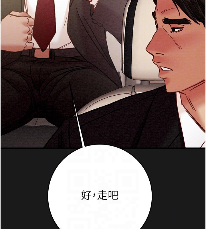 掠夺行动第62話-我們在床上真合拍!