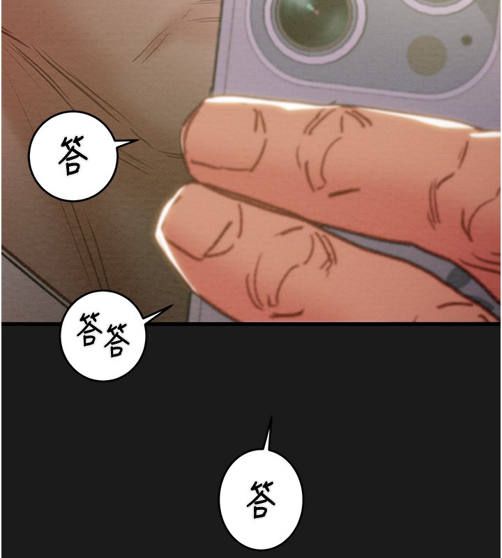 掠夺行动第62話-我們在床上真合拍!