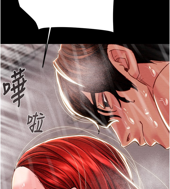 掠夺行动第62話-我們在床上真合拍!