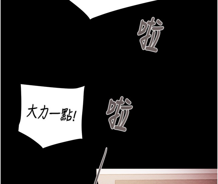 掠夺行动第62話-我們在床上真合拍!