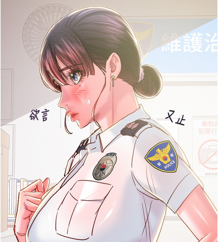 掠夺行动第62話-我們在床上真合拍!