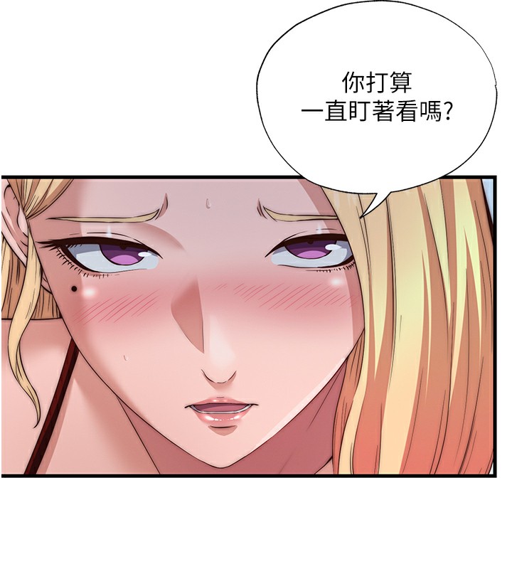 民宿精营中第17話-被喚醒的雄性本能