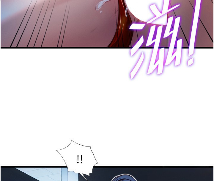 民宿精营中第17話-被喚醒的雄性本能