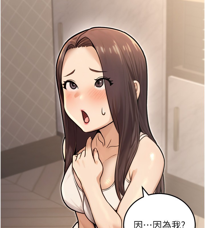 公务员的桃色副业第24話-請你當我的男主角