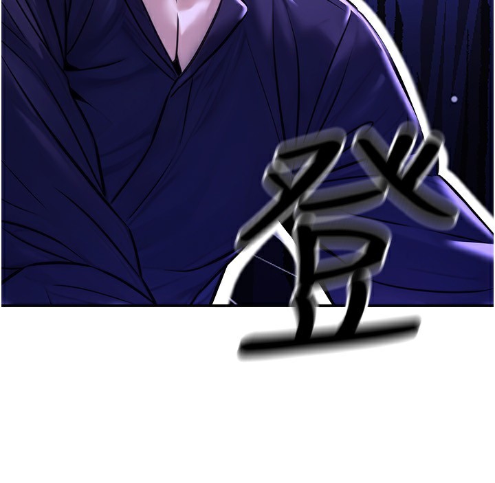 公务员的桃色副业第24話-請你當我的男主角