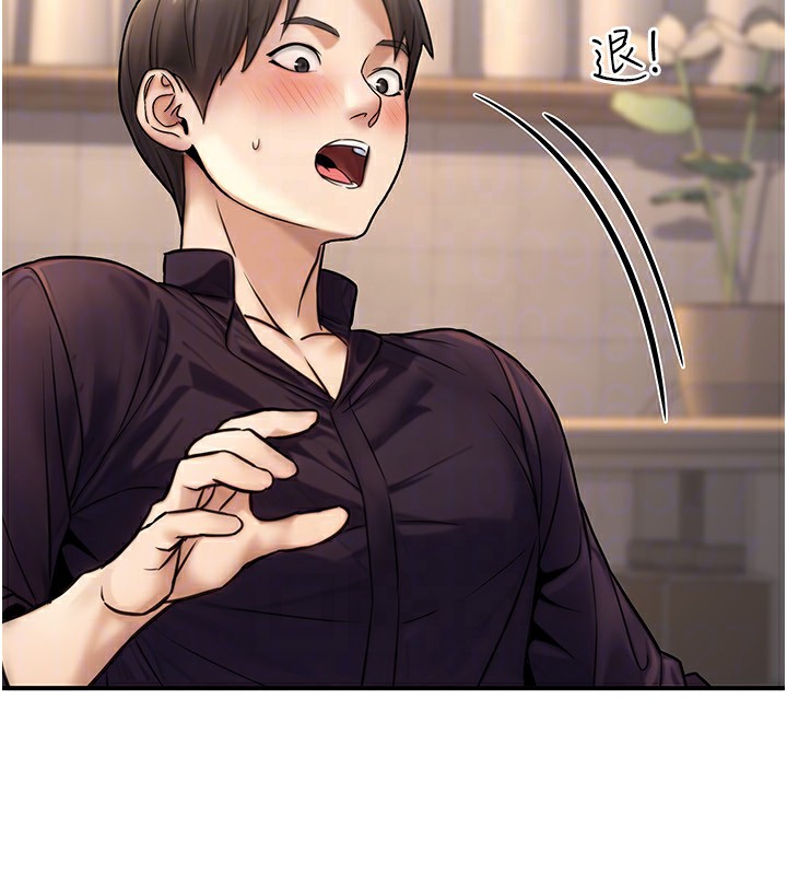 公务员的桃色副业第24話-請你當我的男主角