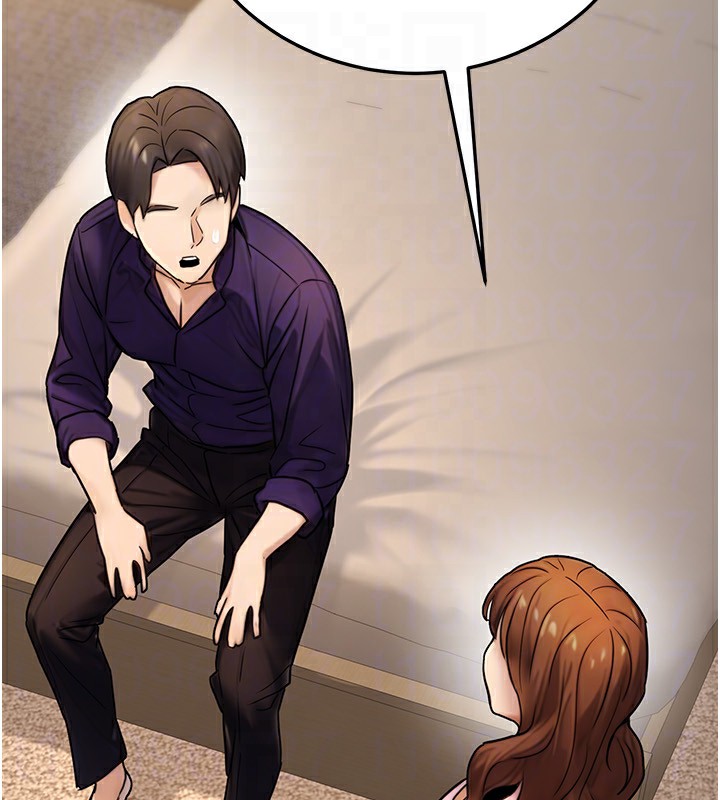 公务员的桃色副业第24話-請你當我的男主角