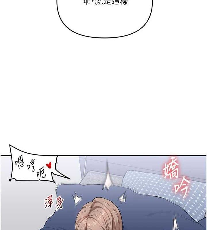 玩转学姊第69話-兩顆鮮鮑輪流啖