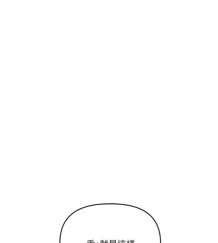 玩转学姊第69話-兩顆鮮鮑輪流啖