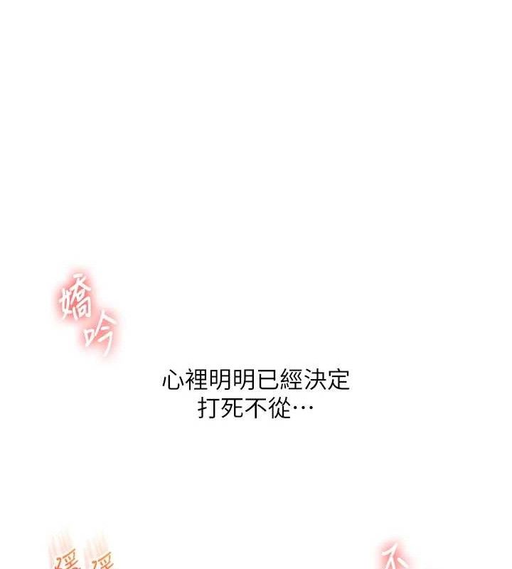 玩转学姊第69話-兩顆鮮鮑輪流啖