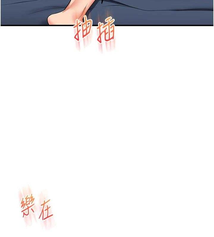 玩转学姊第69話-兩顆鮮鮑輪流啖