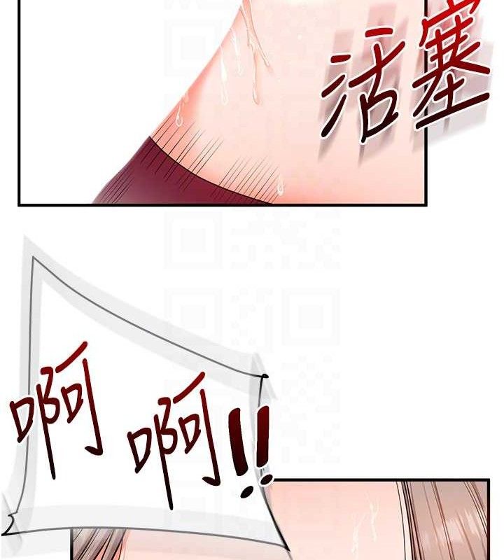 玩转学姊第69話-兩顆鮮鮑輪流啖