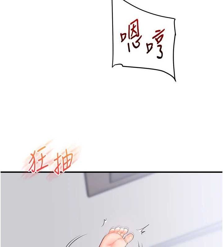 玩转学姊第69話-兩顆鮮鮑輪流啖