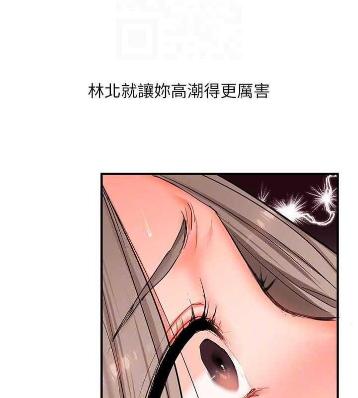 玩转学姊第69話-兩顆鮮鮑輪流啖