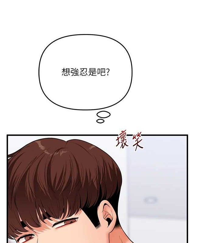 玩转学姊第69話-兩顆鮮鮑輪流啖