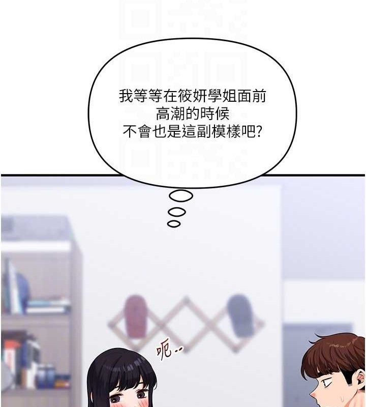 玩转学姊第69話-兩顆鮮鮑輪流啖