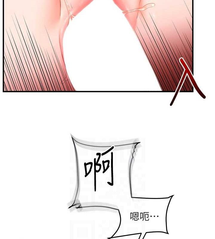 玩转学姊第69話-兩顆鮮鮑輪流啖