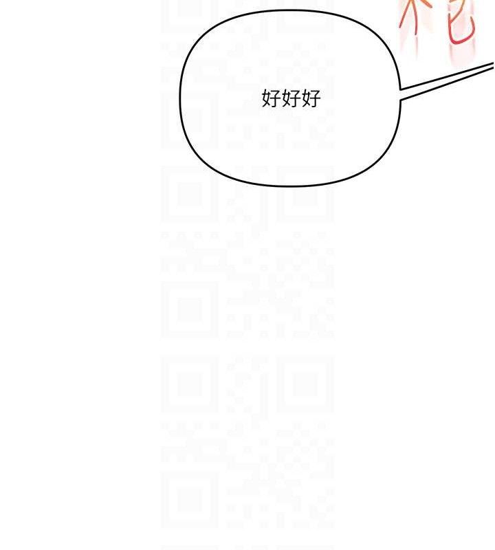 玩转学姊第69話-兩顆鮮鮑輪流啖