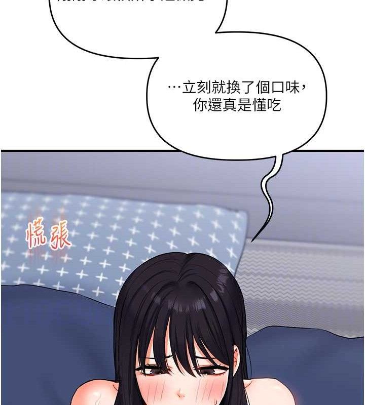 玩转学姊第69話-兩顆鮮鮑輪流啖