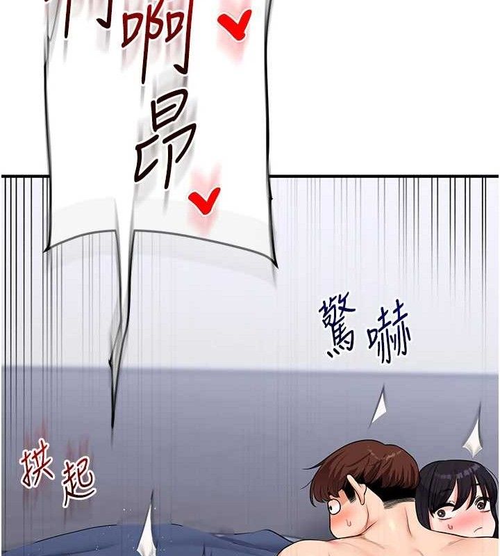 玩转学姊第69話-兩顆鮮鮑輪流啖