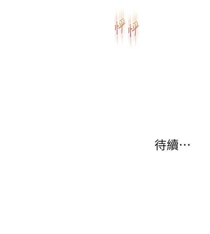 玩转学姊第69話-兩顆鮮鮑輪流啖