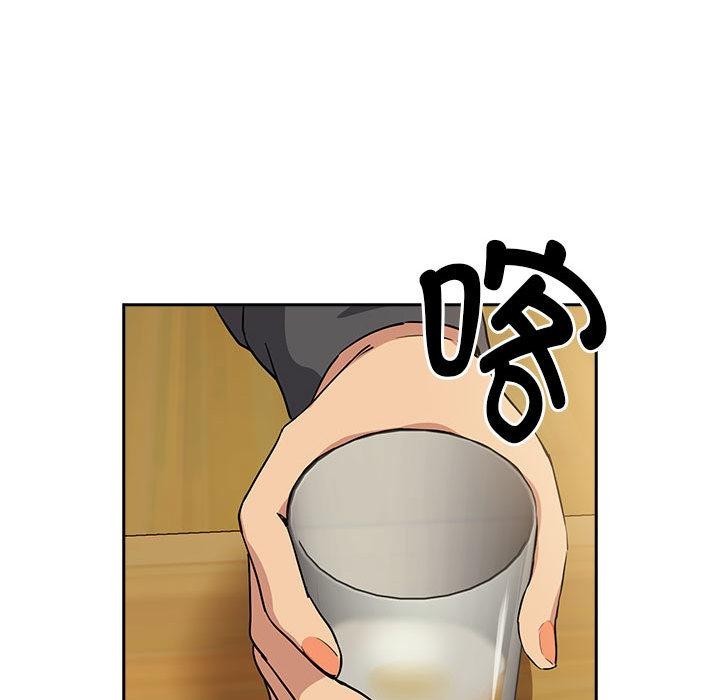 下班后的例行恋爱第63話