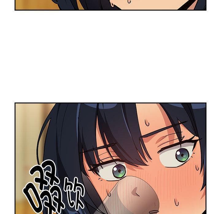 下班后的例行恋爱第63話