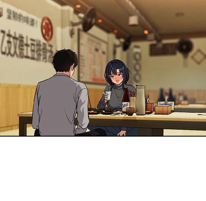 下班后的例行恋爱第63話