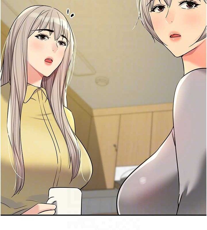 洞洞杂货店第135話-我要對妳們所有人負責!