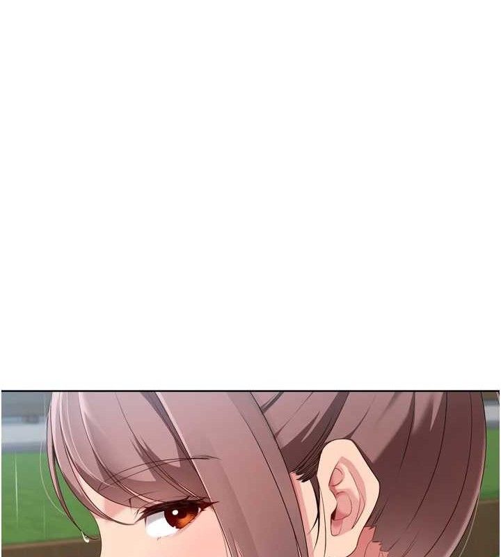 Setup!排球少女第54話-乖寶寶的「特別獎勵」