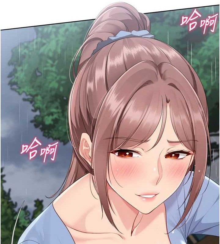 Setup!排球少女第54話-乖寶寶的「特別獎勵」