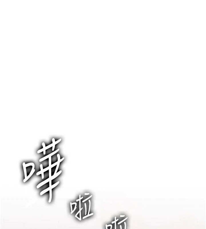 岳母为何那样第60話-在浴缸上演噴泉秀