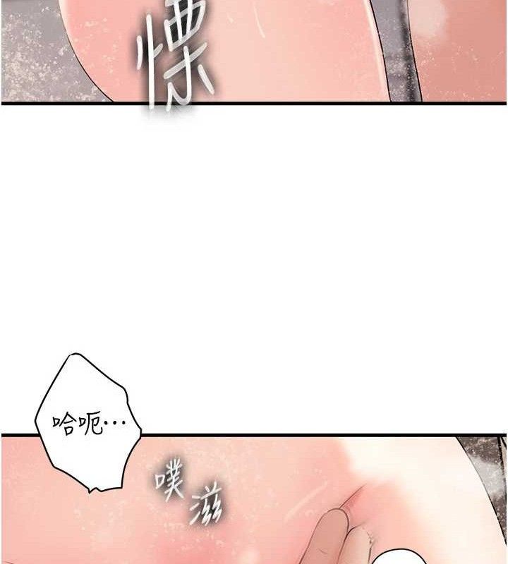 岳母为何那样第60話-在浴缸上演噴泉秀