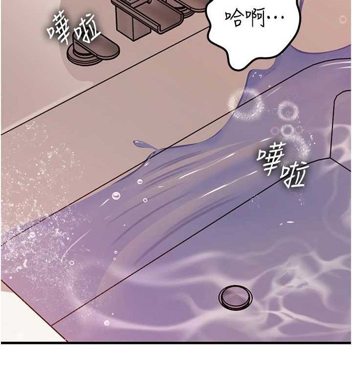 岳母为何那样第60話-在浴缸上演噴泉秀