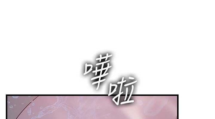 岳母为何那样第60話-在浴缸上演噴泉秀