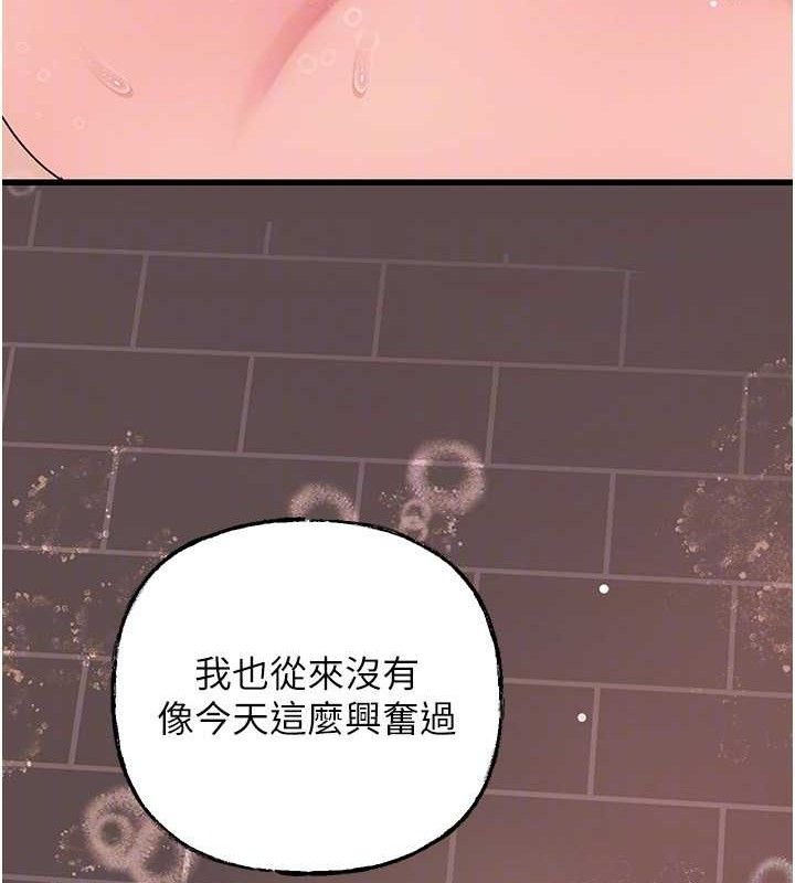 岳母为何那样第60話-在浴缸上演噴泉秀