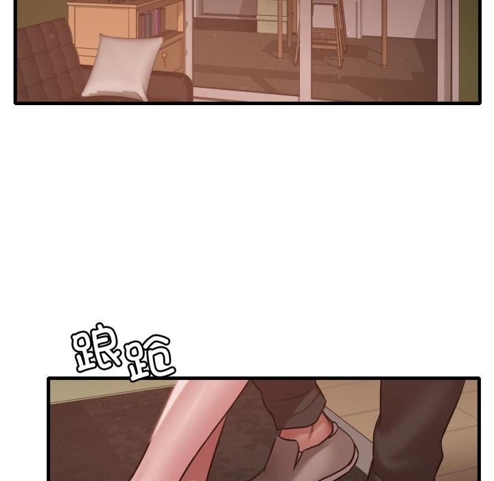 渴望占有她第71話