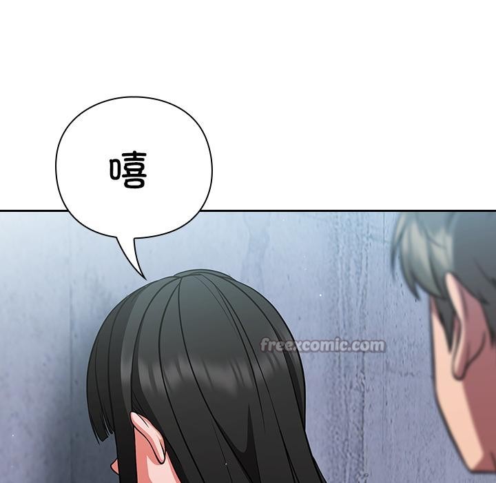 摸鱼生存指南第6話