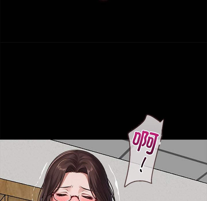 黑道X上班族第16話