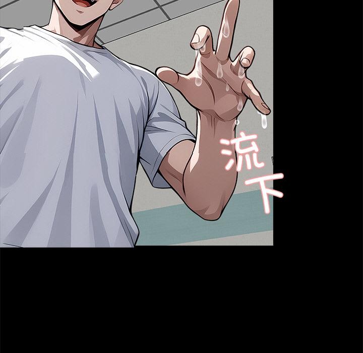 黑道X上班族第16話