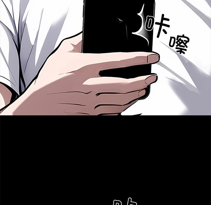 黑道X上班族第16話