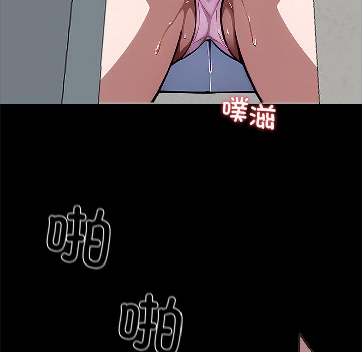 黑道X上班族第16話