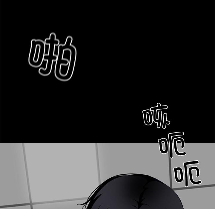 黑道X上班族第16話