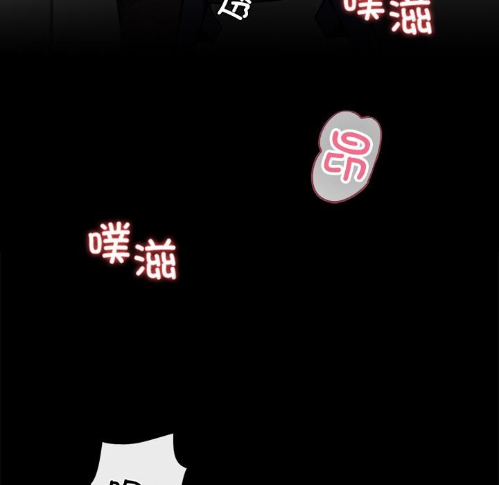 黑道X上班族第16話